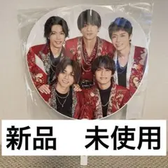 【新品未使用】King&Prince キンプリ　カウコン　うちわ　KP5