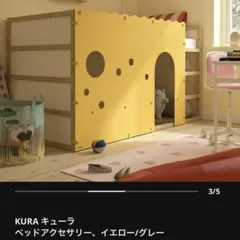 IKEA KURA キューラ 2段ベッド　名古屋近郊引き取り限定 IKEA KURA キューラ 2段ベッド 名古屋近郊引き取り限定 - メルカリ