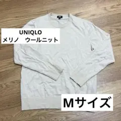 ユニクロ　メリノウール　ニット