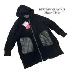 2025年最新】ヒステリックグラマー ブルゾンの人気アイテム - メルカリ