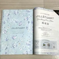 婚姻届　ジルスチュアート　ゼクシィ