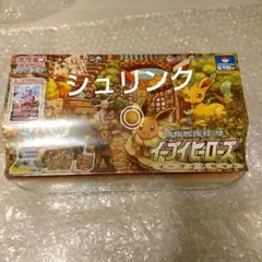りんご様 リクエスト 2点 まとめ商品