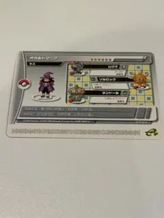 2026年最新】ポケモンバトルカードe+の人気アイテム - メルカリ