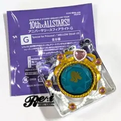 あんスタ　リングライト　リンライ　スフィアライト　エスプリ　ライカ