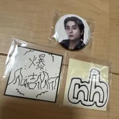 INI 西洸人 缶バッジ ステッカー