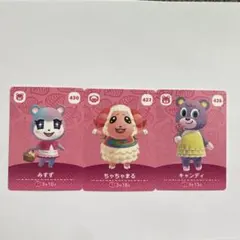あつまれどうぶつの森 amiiboカード 3枚セット