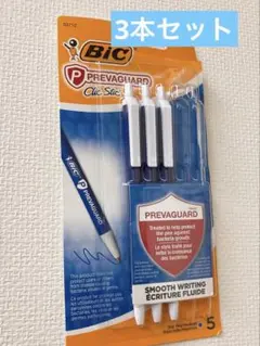 BIC ボールペン　3本セット