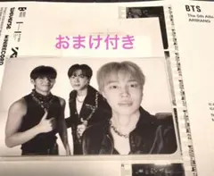 ポーポー様 リクエスト 2点 まとめ商品