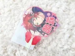 あんさんぶるスターズ 中国 星推 クリアカード 天城燐音