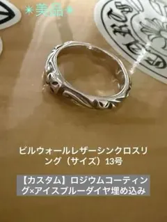16号Gary Reeves故ゲイリーリーブスNavajoスタンプリング ダイヤ