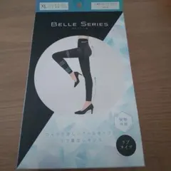 ベルシリーズ　リブタイプ