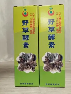 野草酵素 720ml 2本