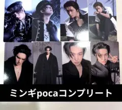 ATEEZ ミンギ pocaアルバム コンプリートセット