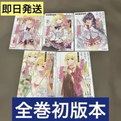 2026年最新】才女のお世話 セットの人気アイテム - メルカリ