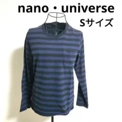 【美品】nano・universe ネイビー ストライプ 長袖シャツ ポケット付