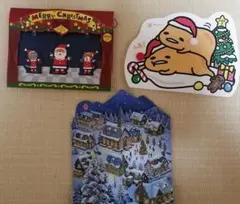 クリスマス ポップアップカード 　セット