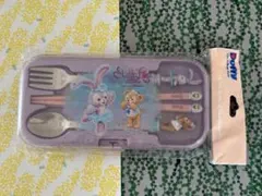 香港ディズニーダッフィー ステラルー お箸フォークスプーン　カトラリーセット