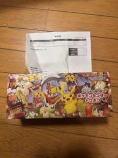 ポケモンセンター スペシャルBOXトウホク　シュリンク付き