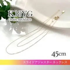 JC6694】K18PG 天然ホワイトトパーズ ステーションロングネックレス 