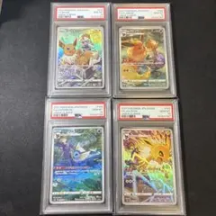 キ*ラ様 300円スタート！ PSA10 ソウブレイズex SAR ポケモンカー