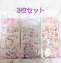 【新品未使用】お尻シール　アニマルシール 3枚セット 送料込み