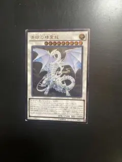 2025年最新】青眼の精霊龍 レリーフの人気アイテム - メルカリ