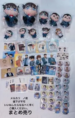 名探偵コナン　コナンカフェ2025 セガラッキーくじオンライン執事喫茶　諸伏高明