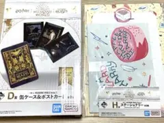 ファンタスティックビースト ハリーポッター1番くじ ポストカードステーショナリー