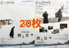 2025年最新】斎藤真一の人気アイテム - メルカリ