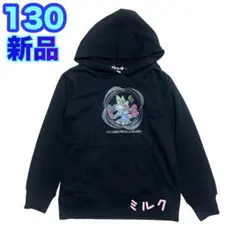 新品⭐️130⭐️ポケモン　 メガルカリオ パーカー トレーナー　ブラック　黒