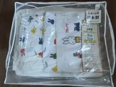 miffy ベビー布団セット 日本製 8点セット