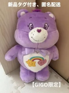 2025年最新】ケアベア シークレットの人気アイテム - メルカリ