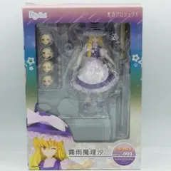 2025年最新】フィぎゅっと 魔理沙の人気アイテム - メルカリ