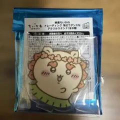 ちいかわ 映画 トレーディング 海辺でダンスなアクリルスタンド シーサー