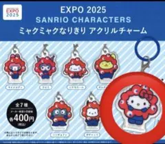 ミャクミャク なりきりアクリルチャーム キティ サンリオ めじるしアクセサリー