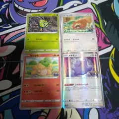 ポケモンカード メタモン いきなりへんげ 未剥がし 3枚セット - メルカリ