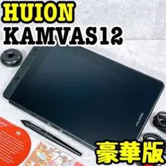 HUION 液晶ペンタブレット（ほぼ未使用品！美品！付属品付き！） Amazon | HUION 液タブ Kamvas13 液晶ペンタブレット Android対応 Slim