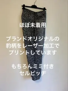 バニラブルーナボインレオバンダデニムほぼ未着用 元値39600 バニラ様専用ブルーナボインレオバンダデニムほぼ未着用 元値39600