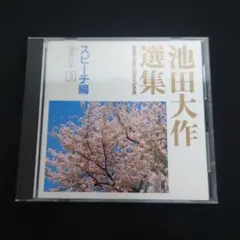 Item thumbnail for item 9a48259e-7135-4f74-b4f0-40ff96799e01