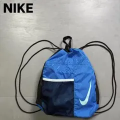 NIKE ナップサック　リュック　自転車　ロードバイク　シティーボーイ　メッシュ