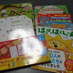 2、3才向け　絵本セット