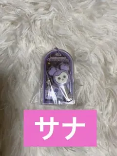 TWICE チョコがけボーロ&チャーム　サナ