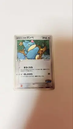 ポケパークのゴンベ ポケパークプレミアムファイル 008/009 - メルカリ