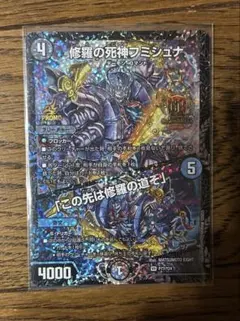 2026年最新】フミシュナの人気アイテム - メルカリ