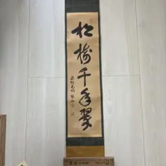 Item thumbnail for item 79d8d97e-131d-4d91-99f2-8b8b024caded