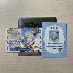 2025年最新】プリパラ ひびきの人気アイテム - メルカリ