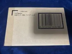 さいだー様 リクエスト 2点 まとめ商品