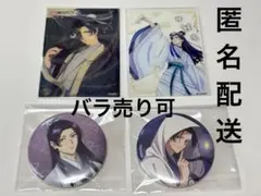 薬屋のひとりごと アニメイト 雨宿り 百物語 月精 壬氏 缶バッジ カード