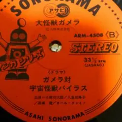 2026年最新】ガメラ2 実機の人気アイテム - メルカリ