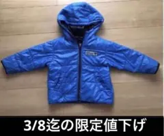 DOUBLE B フード付き　中綿コート 青黒リバーシブル　春アウター90 薄手